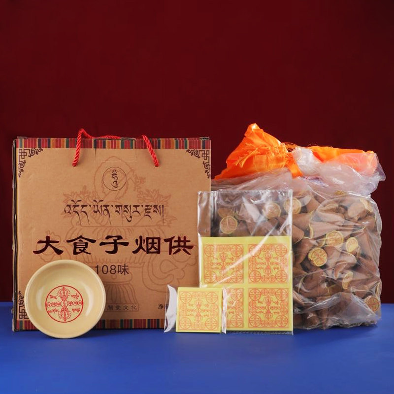 烟供食子塔香家用喇荣108味烟供粉7kg装天然手工室内供烟施9斤