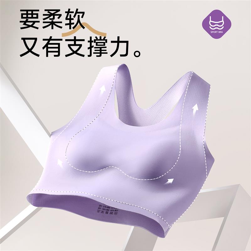 健身房专用高强度运动防震内衣女大胸显小防下垂美背束胸显平文胸