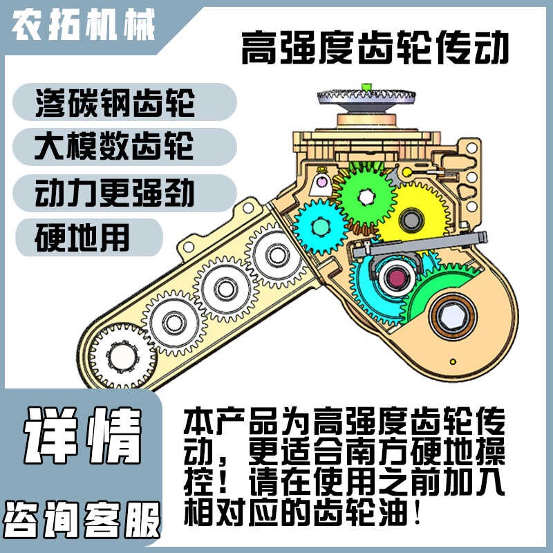 微耕机变速箱两驱改四驱直联前旋旋耕机开沟除草齿轮箱农机变速箱