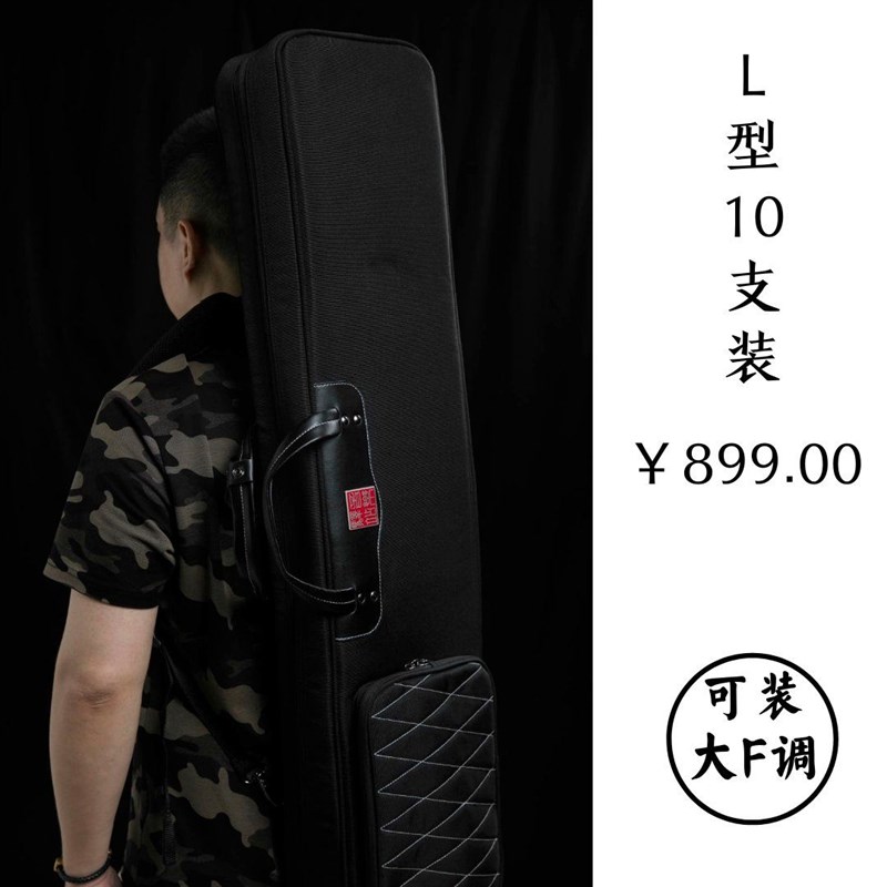 高级笛包笛盒专业乐器笛子盒包加厚可背可提笛子袋笛子包竹笛包袋