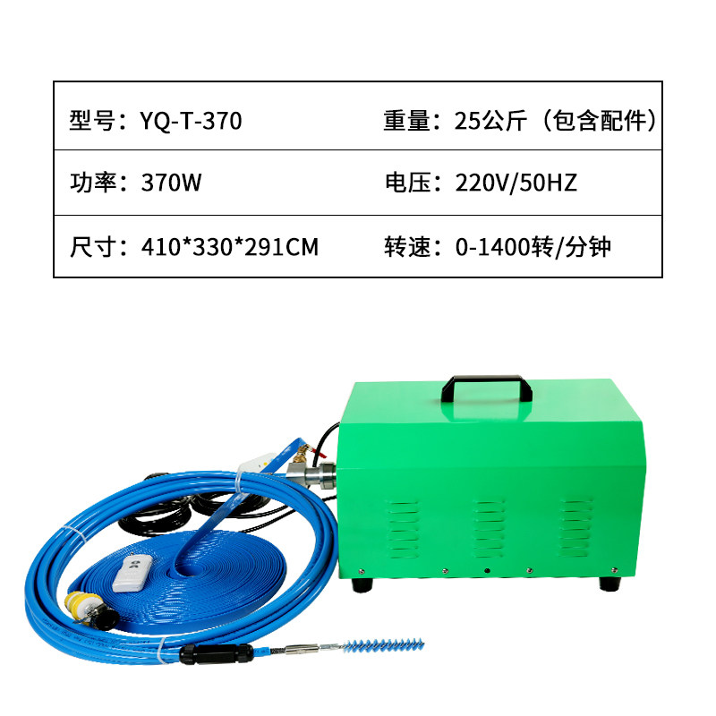 中央空调通炮机冷凝器铜管疏通换热器清洗设备蒸发器管道软轴工具