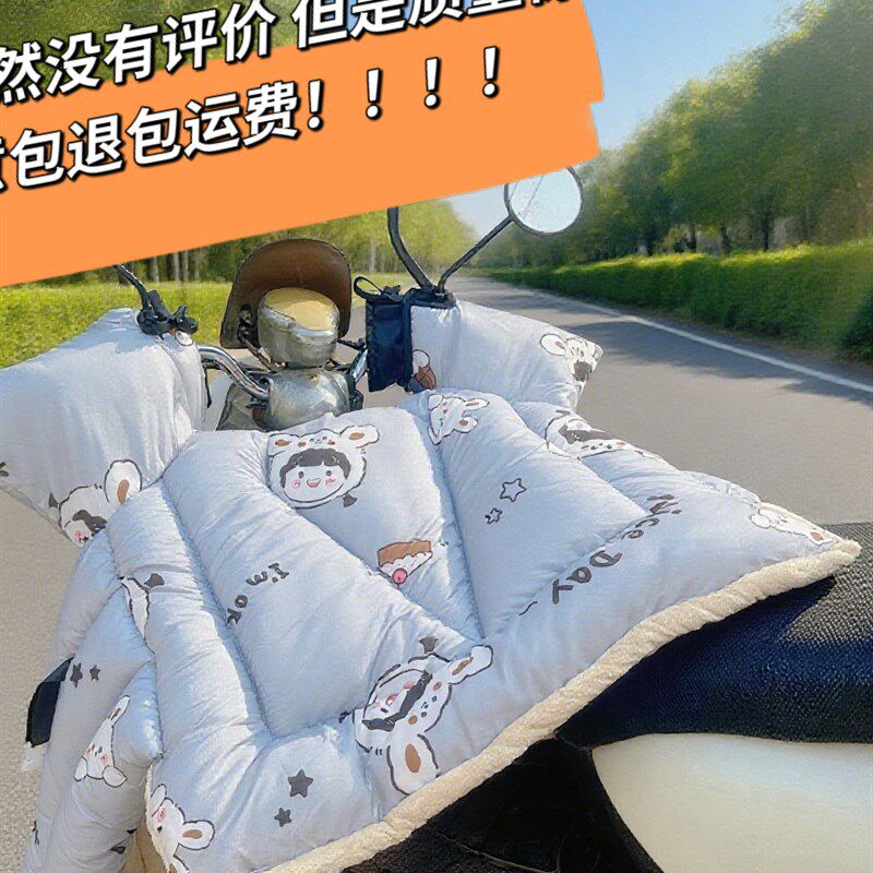 3.4斤!电动车三轮车摩托车挡风被冬季加大加厚侧翼里绒颜色随机