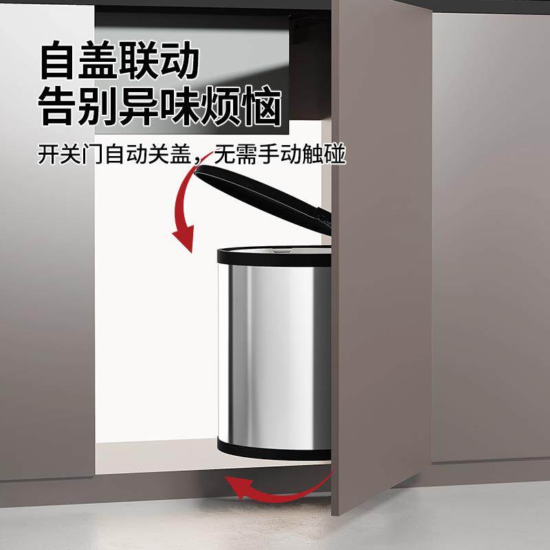 厨房垃圾桶水槽下柜内嵌入式垃圾筒转角旋开式联动厨余收纳桶带盖