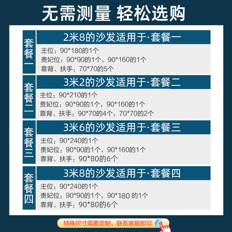 沙发垫四季通用防滑坐垫简约现代沙发套全包萬能套罩靠背垫盖布巾