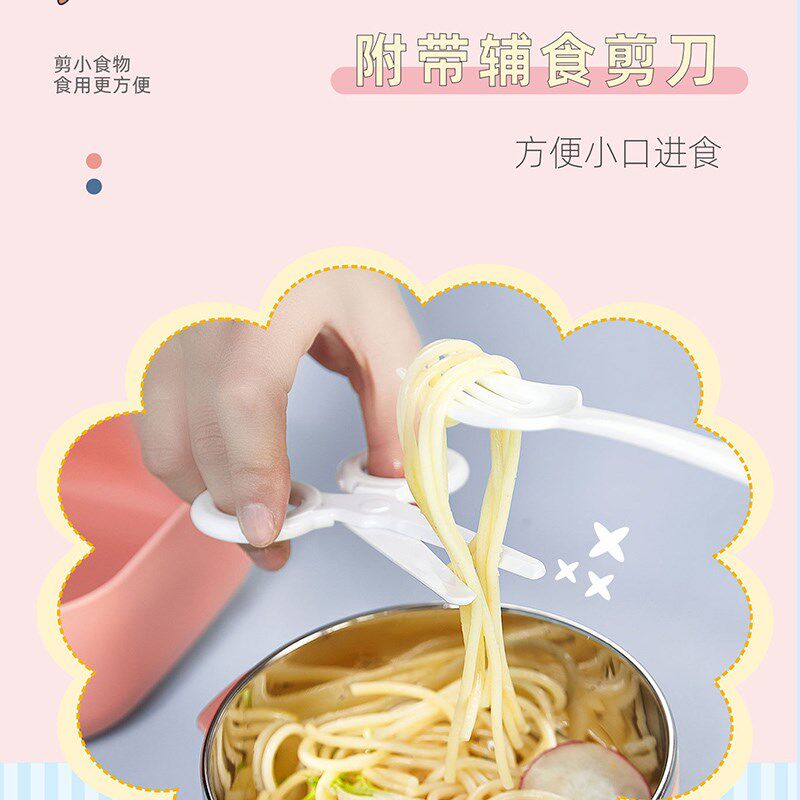 儿童餐具套装宝宝外带餐具吃饭碗便携婴儿碗勺辅食碗不锈钢密封