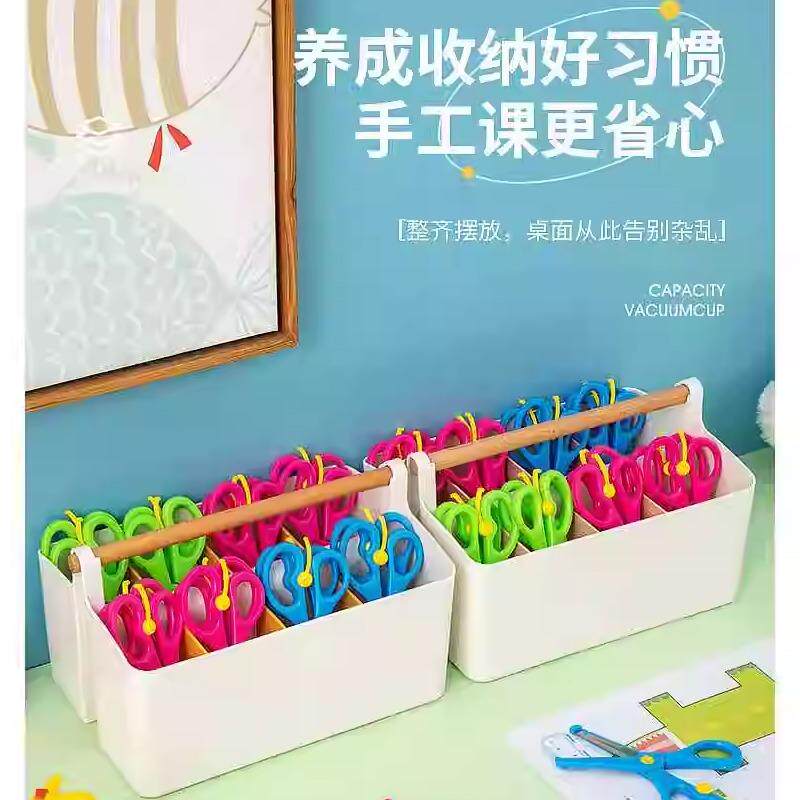 幼儿园收纳盒美工区材料剪刀放置架画室美术区域置物架分类筐盒子