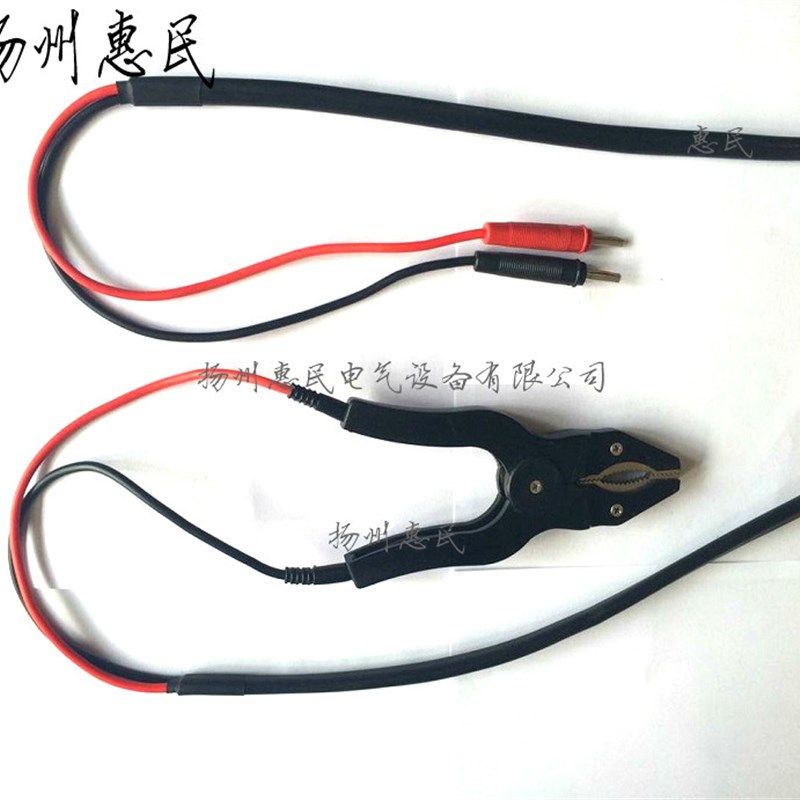 30A/50A直流/回路电阻仪试验线测试线10KV接触电阻测试钳夹子带线