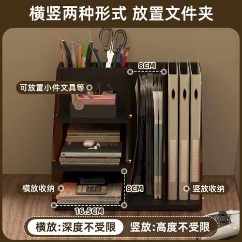 多层文件架桌面A4文件框资料档案整理架多功能书立架笔筒架收纳盒