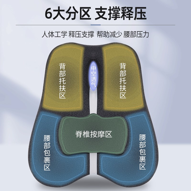 护腰办公室座椅靠垫工位久坐椅子靠枕腰靠腰部支撑腰托腰垫靠背垫