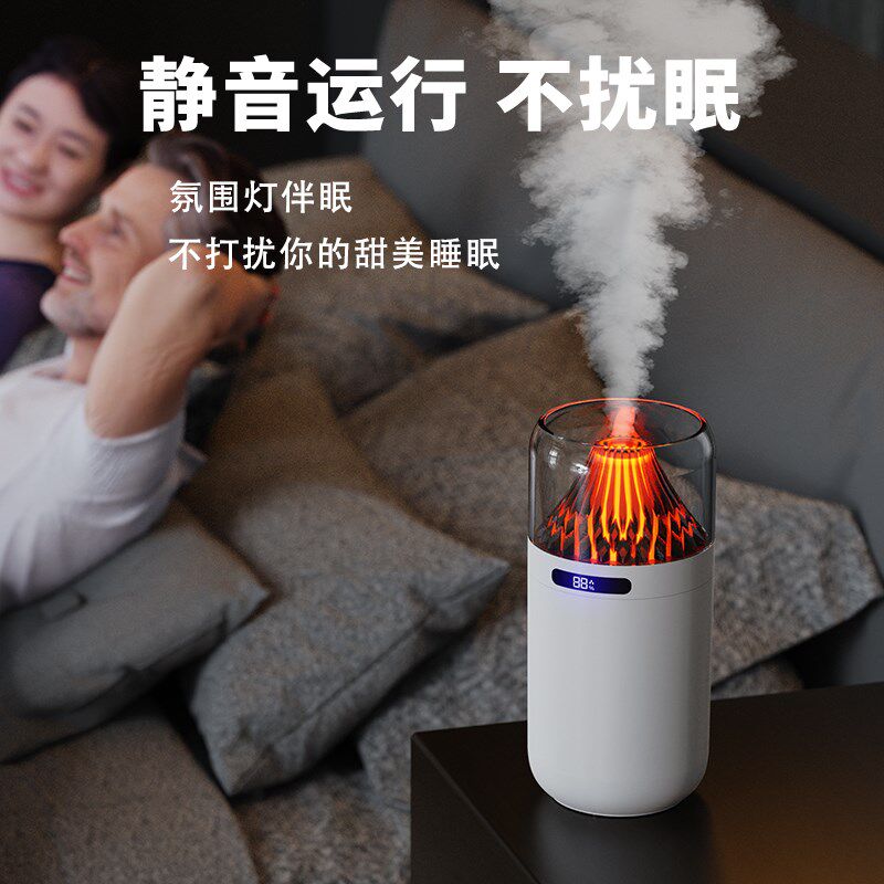 新品火山加湿器家用七彩香薰机 USB充电桌面车载喷香补水氛围夜灯