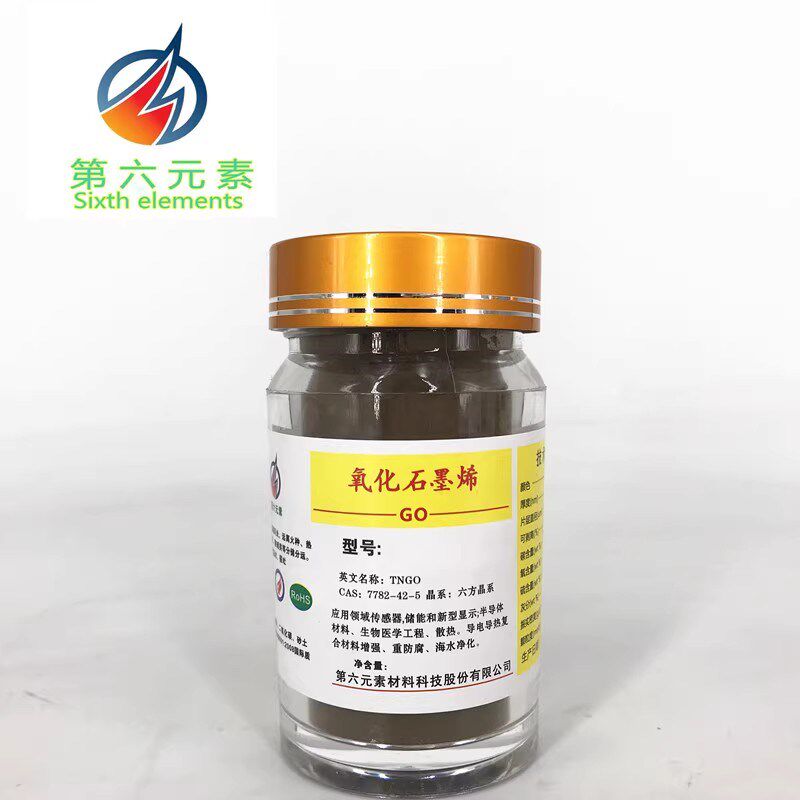 第六元素 氧化石墨烯粉末 SE2430