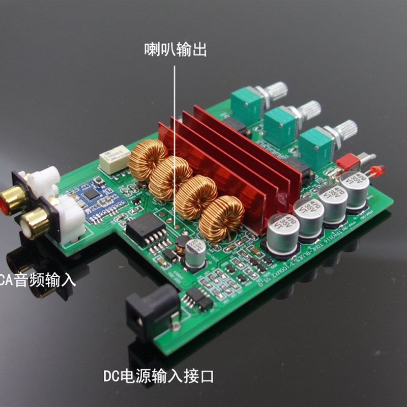 BL53A TPA3116 2.0数字功放板 家用100W*2红环电感豪华版 蓝牙5.3