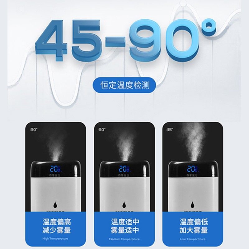 工业家用超声波加湿器汽车家居宠物店消毒喷雾果蔬烟草爬宠除静电