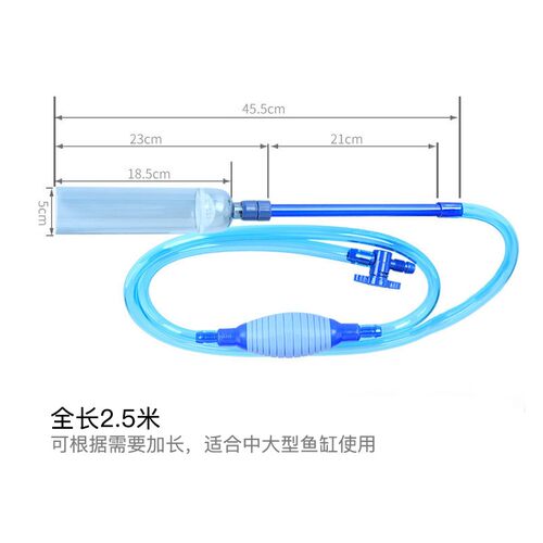 鱼缸水族箱换水器手动洗砂器家用小型虹吸水管抽鱼便吸水洗沙清洁