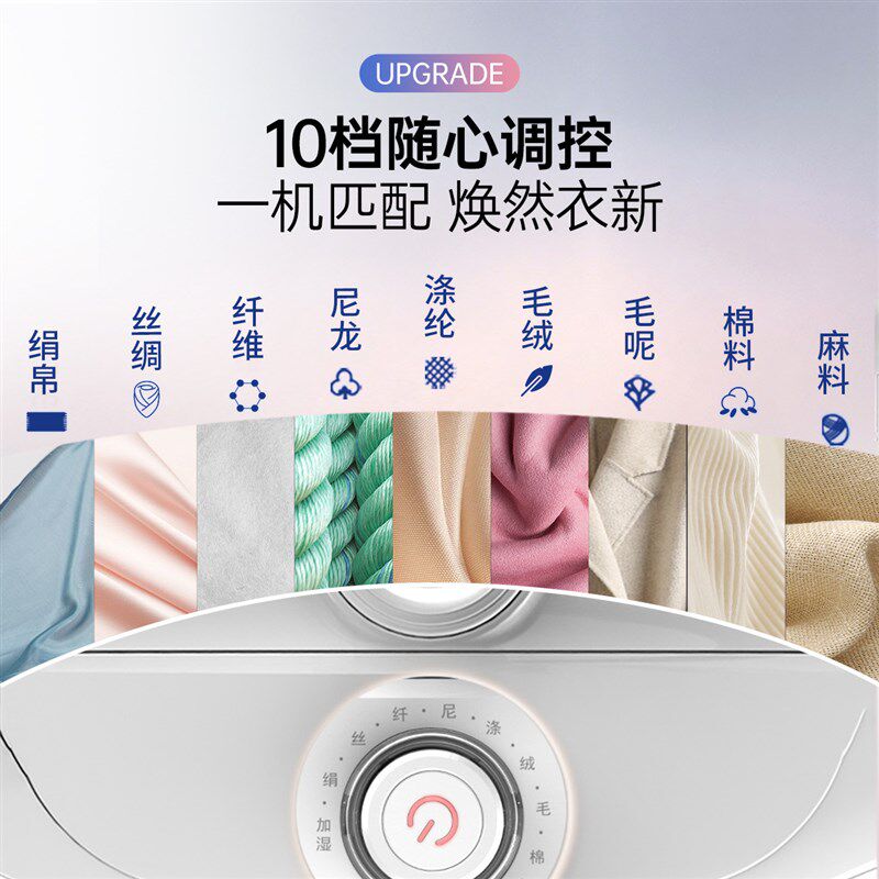 华光 QY66E-HDV立式家用挂烫机熨斗平烫挂烫斜烫一体蒸汽熨烫机