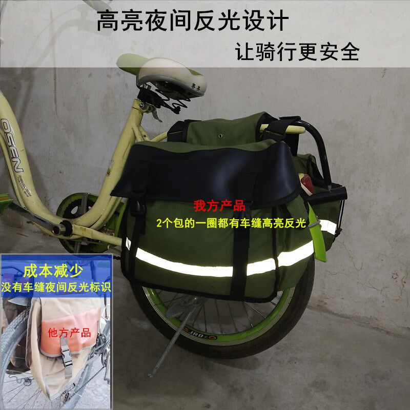 山地自行车行李驮包踏板摩托车骑行后座马鞍两侧跨包边包帆布驼包