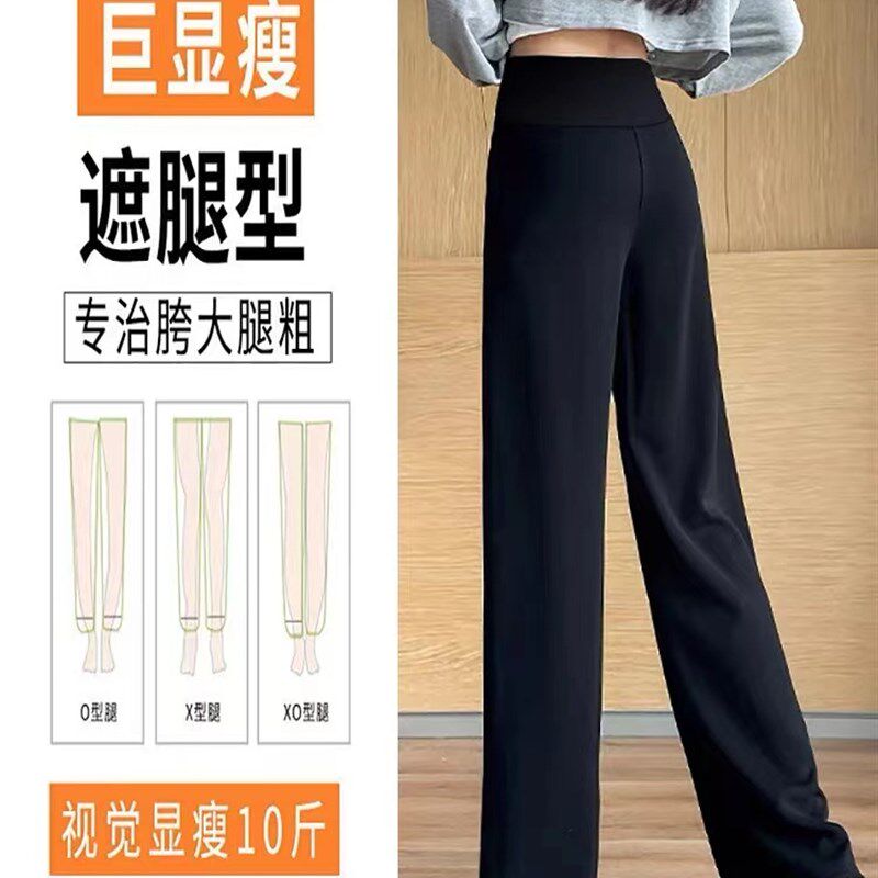 加长孕妇阔腿裤2023新款春夏薄款宽松大码孕期搞个子拖地西裤夏装