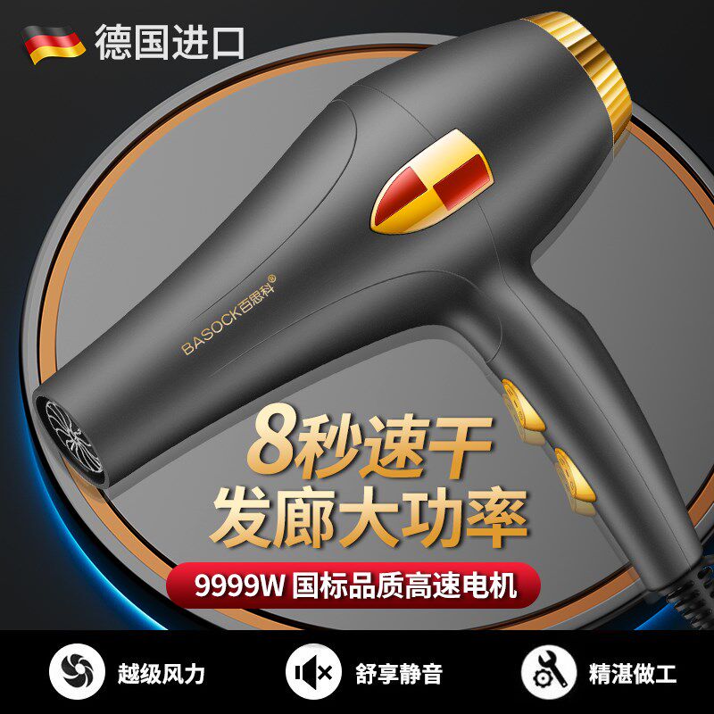 发廊专用超大风力电吹风机理发店家用大功率三插头负离子速干风筒