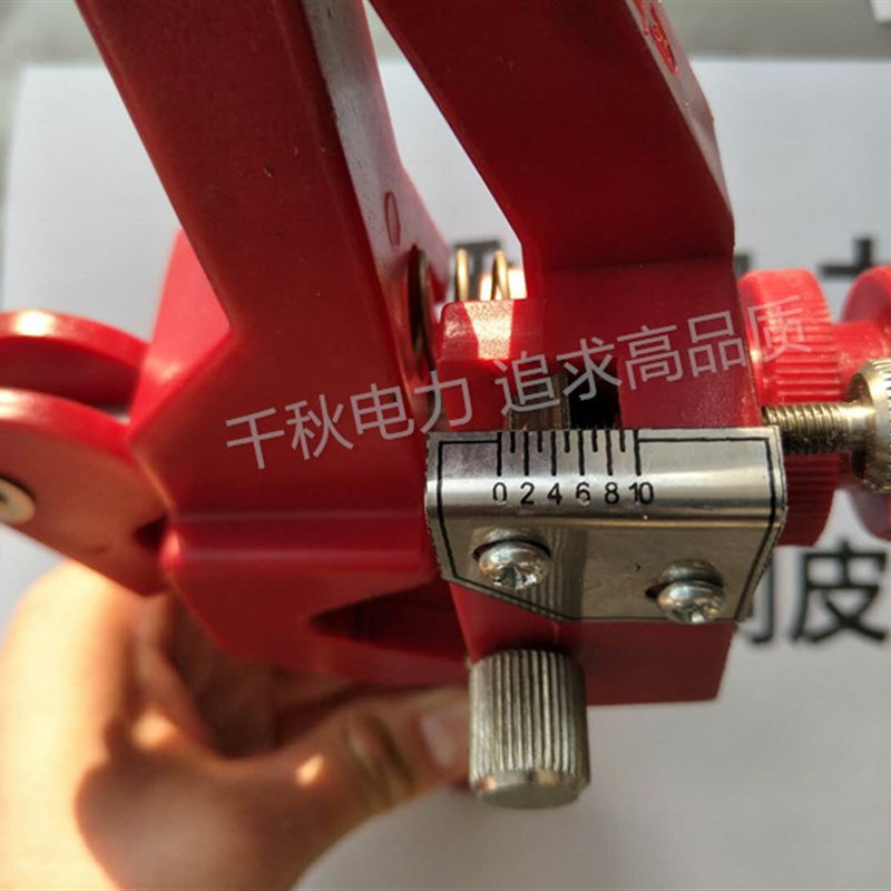 电缆剥皮器 电缆剥皮刀 刨刀高压电缆剥皮器电缆剥线钳TYX-300