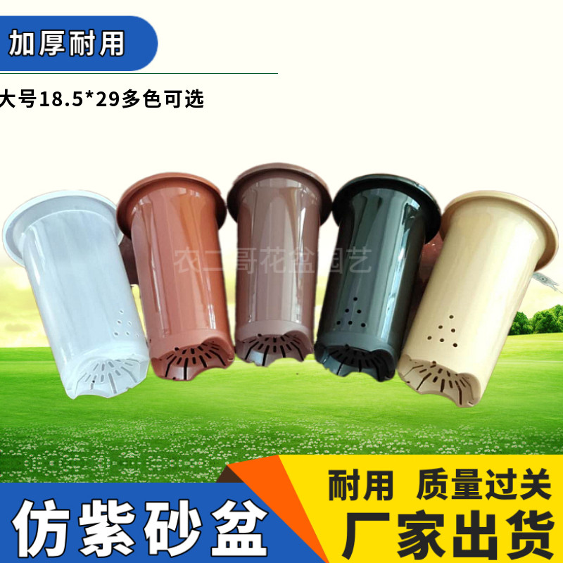 塑料兰花盆 带侧孔 花卉专用盆 加高实用 优质透气兰花绿植