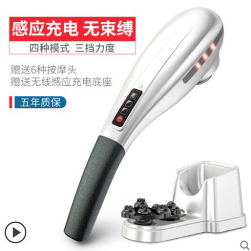 无线充电大力海豚按摩器棒腰部肩部腿部全身手持式电动捶背敲打锤