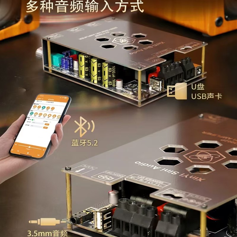 T3002P蓝芽数位功放板双300瓦高音质模组TPA3255进口功放可调高低