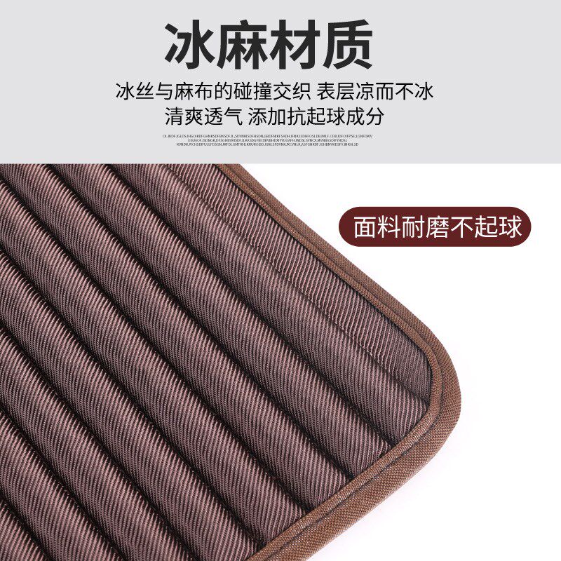 荞麦壳椅子坐垫靠背一体椅子垫办公室久坐夏季透气椅垫电脑椅座垫