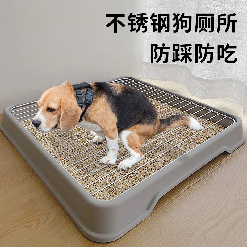 狗厕所中小型犬大号宠物防踩屎便盆拉屎用狗砂尿尿盆宠物室内专用