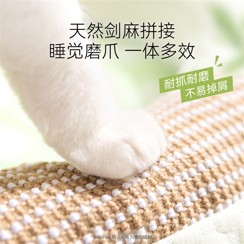 神经猫可爱防水剑麻睡垫圆形靠枕猫窝大空间春夏宠物窝凉感窝
