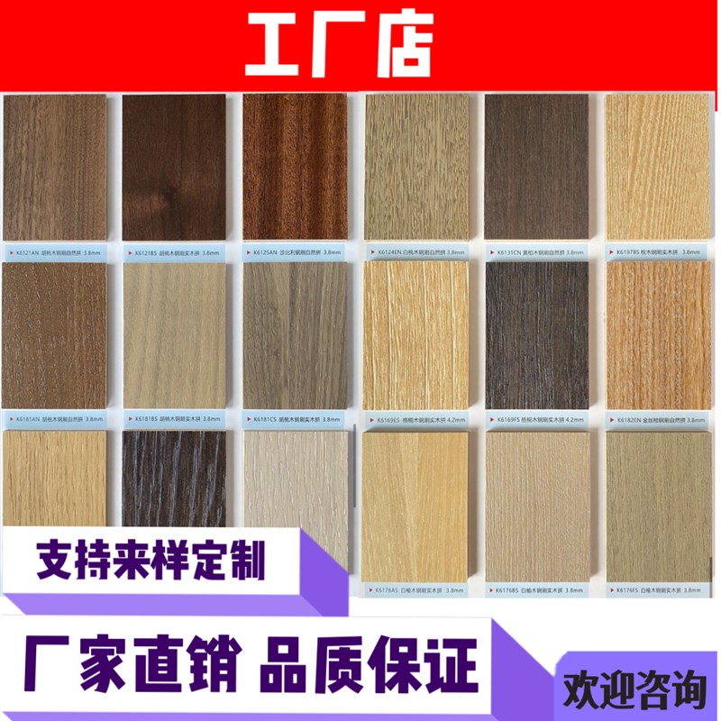 全屋定制柜门房门隐形门背景墙护墙板黑胡桃免漆板实木贴皮涂装板