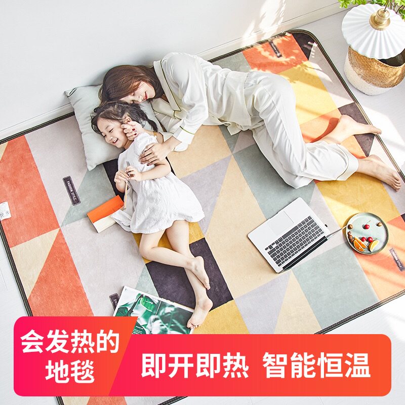韩国碳晶移动地暖垫家用地热垫电热毯电加热地板暖脚垫子发热地毯