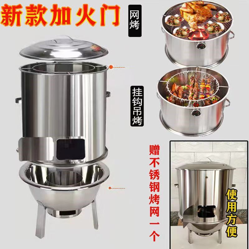 新型烧烤炉吊炉家用碳烤炉子无烟烤炉不锈钢桶吊烤炉户外烧烤肉炉