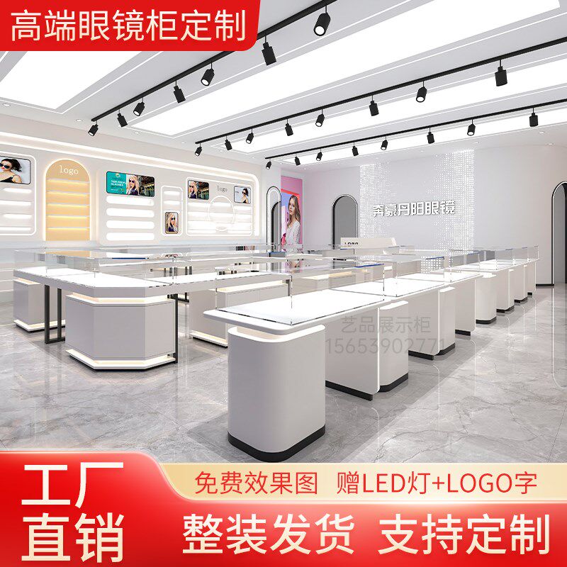 新款烤漆眼镜展示柜眼镜展示柜台货架玻璃中岛柜眼镜店整店定制