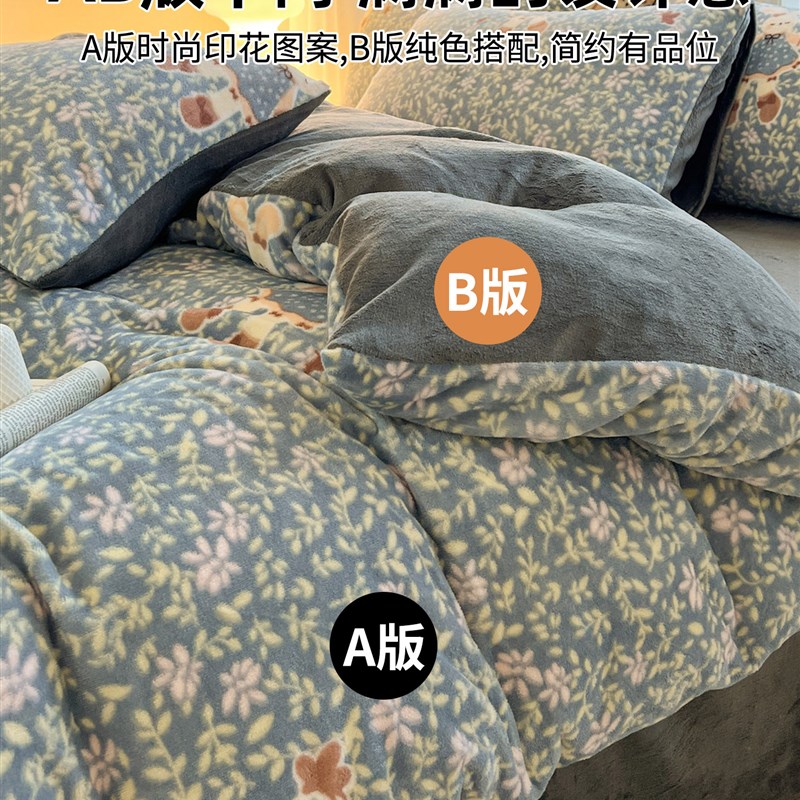 加厚牛奶绒被套单件双面加绒被单冬季毛绒法兰珊瑚绒被罩宿舍单人