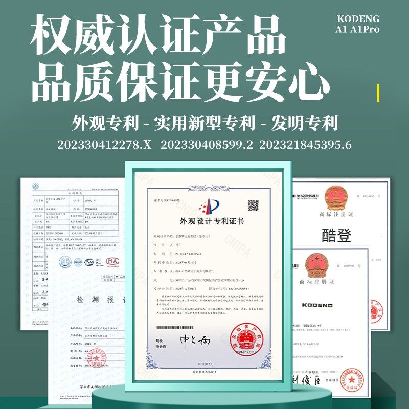 古筝手型矫正器智能监测A1儿童初学陪练手型手指练习器虎口稳定器