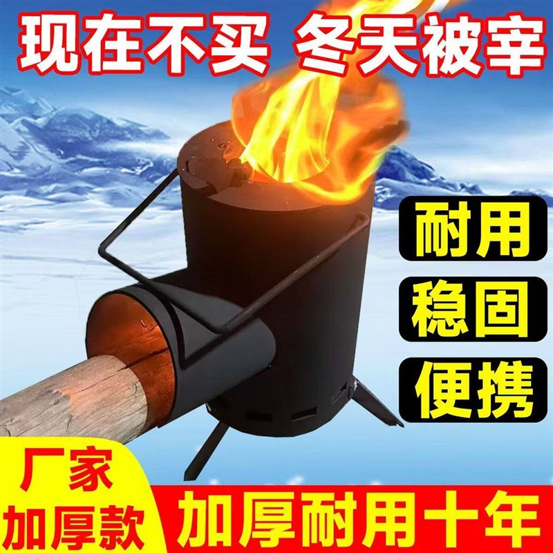 新款一体便携移动式户外无烟气化炉简易省柴环保小型柴火气化炉