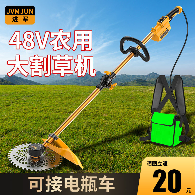 48v电动割草机锂电池充电式可插电瓶车背负式割草机农用大功率