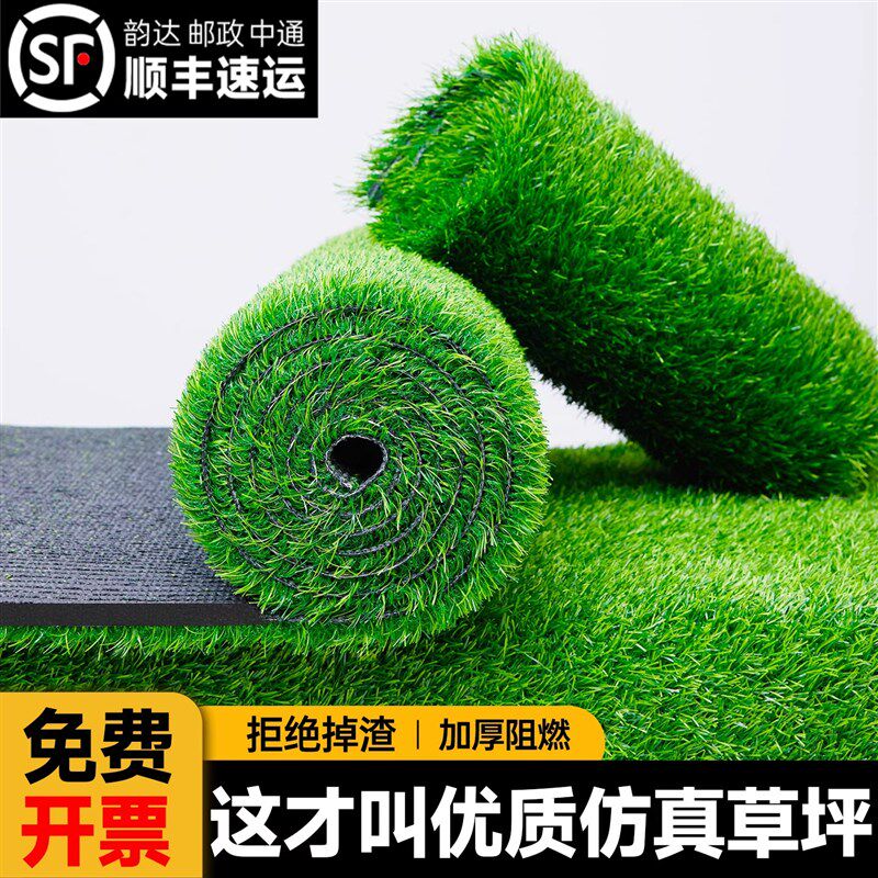 草坪地毯仿真人造假草皮绿色铺垫户外人工塑料地垫阳台幼儿园庭院