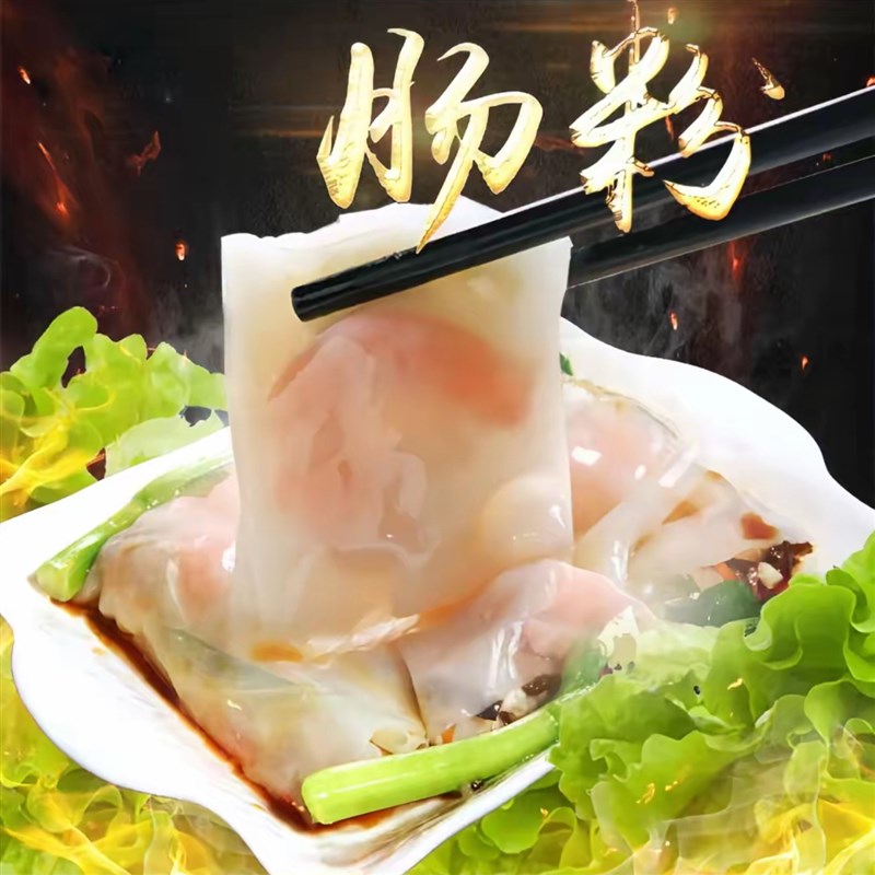 笼蒸包炉包商用肠粉机蒸炉节能防干烧燃气电蒸汽灶专用蒸箱