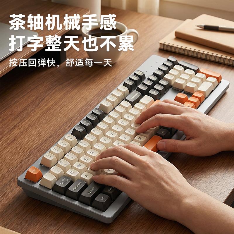 机械手感金属键盘鼠标套装键盘游戏电竞专用有线笔记本电脑台式机