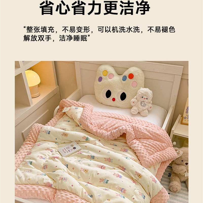 儿童豆豆被春秋被冬被小学生幼儿园冬季加厚被子午睡盖被2025新款