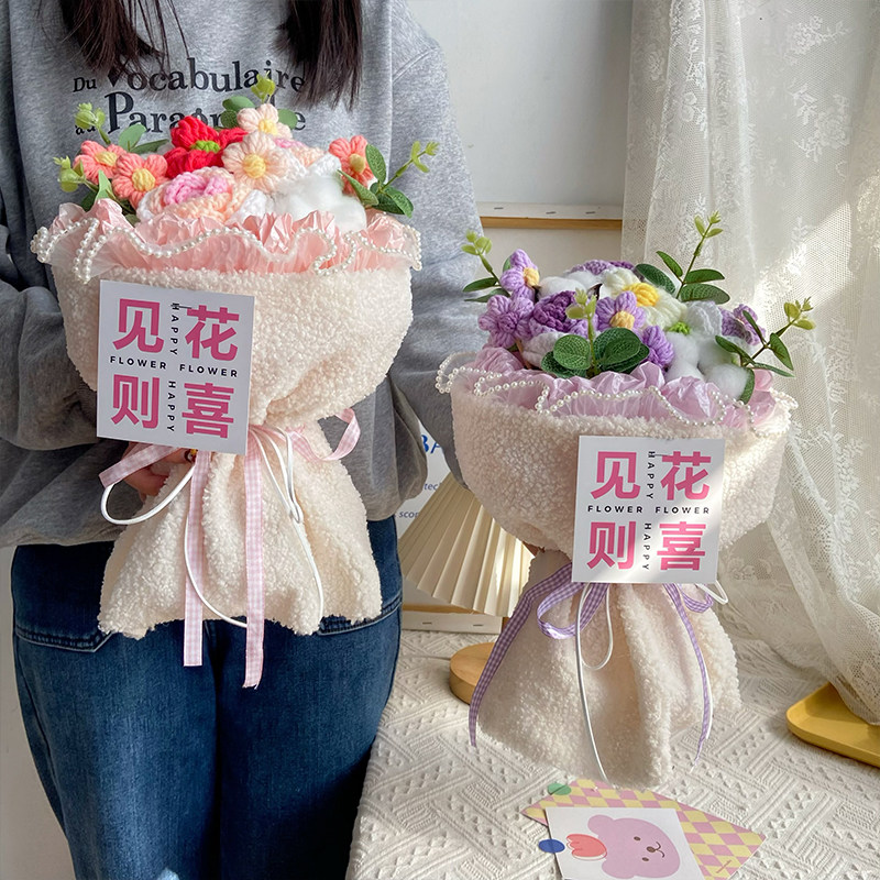 编织玫瑰成品毛线花束手工钩针创意永生花送人毕业教师节妈妈礼物