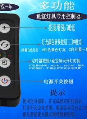 跨境LED全光谱鱼缸灯可调光定时水草灯架水族箱照明观赏鱼灯包邮