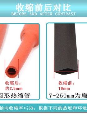 沃尔黑色WOER热缩管18mm-230mm绝缘环保无卤绝缘防水耐磨整卷