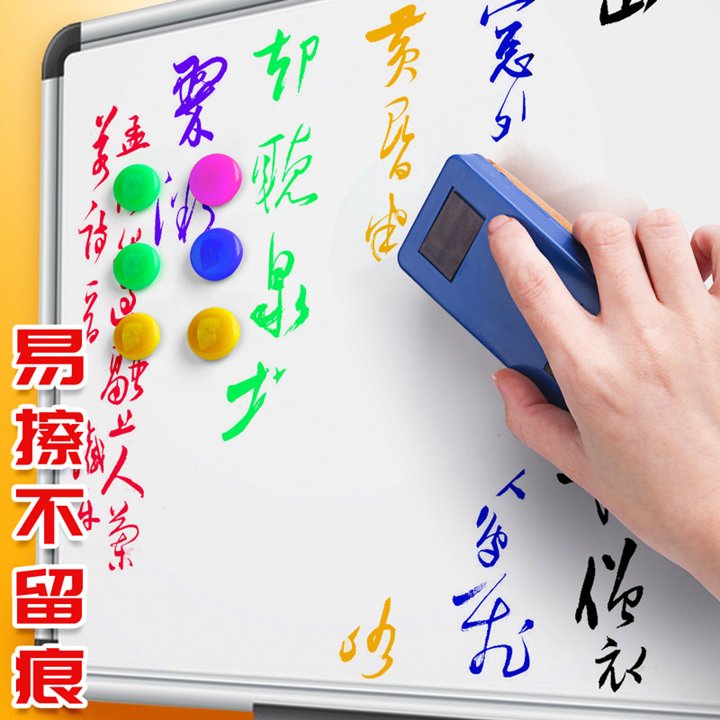 彩色白板笔可擦幼儿童家用小画板无毒无味水溶性易擦记号白版水彩