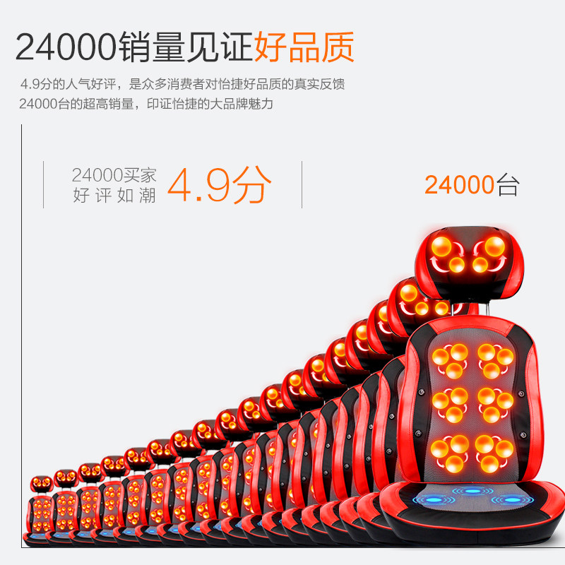 电动按摩椅家用全身多功能靠垫椅垫老人颈部腰部背部颈椎按摩仪器