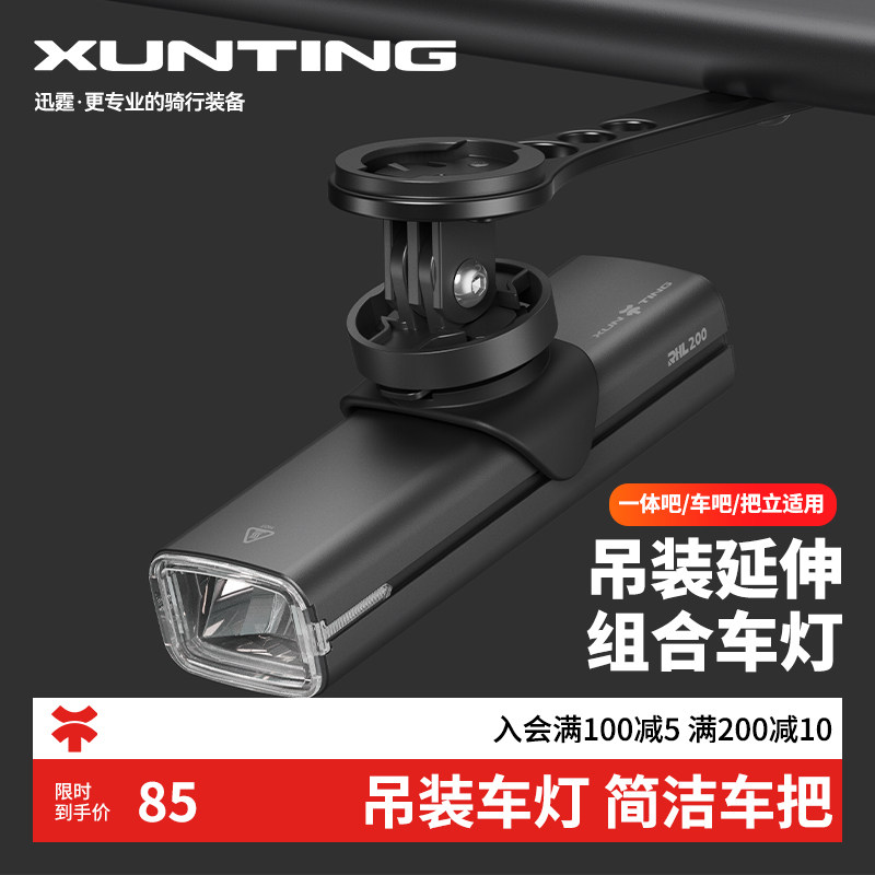 公路车自行车灯夜骑强光手电筒便携USB充电照明前灯防雨专业骑行