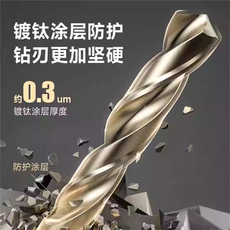 诺尔特含钴不锈钢专用 高钴锥柄麻花钻头锥柄钻头M42镀钛涂层进口