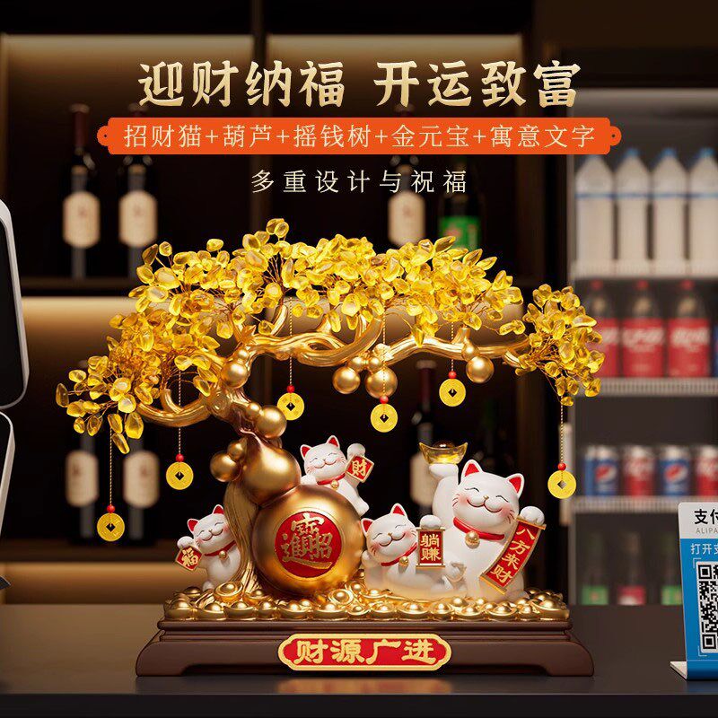 财源广进发财树招财猫摆件客厅店铺收银台高档装饰品乔迁开业礼物