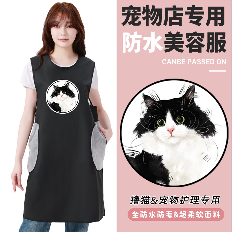 全防水防毛pu软皮宠物店美容服猫狗洗澡撸猫工作服背带围裙男定制